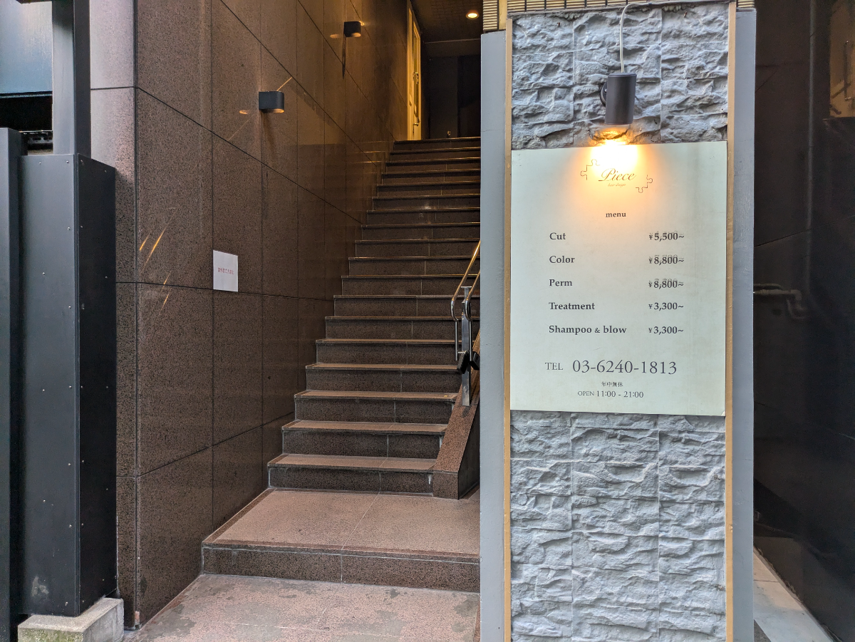 fresh/building/J00100382985_19