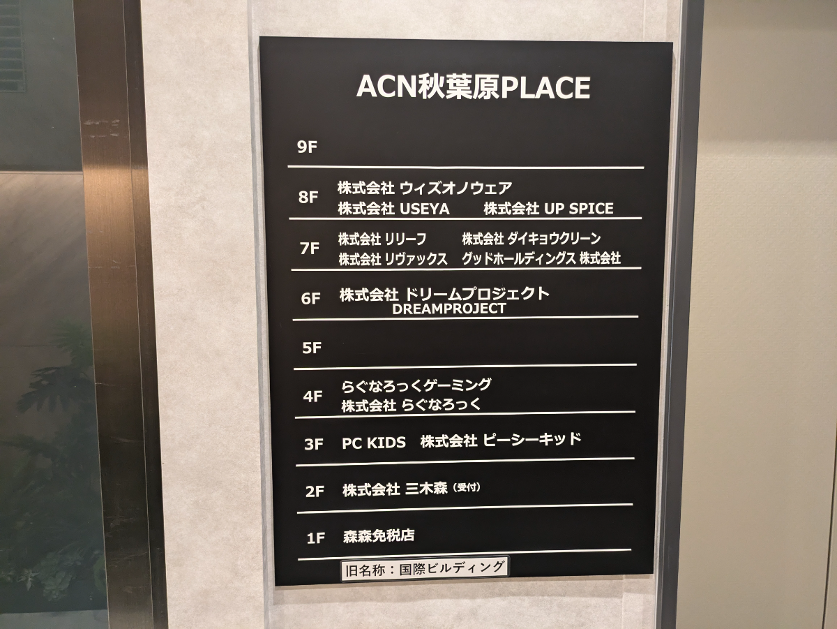 fresh/building/J00100382986_67