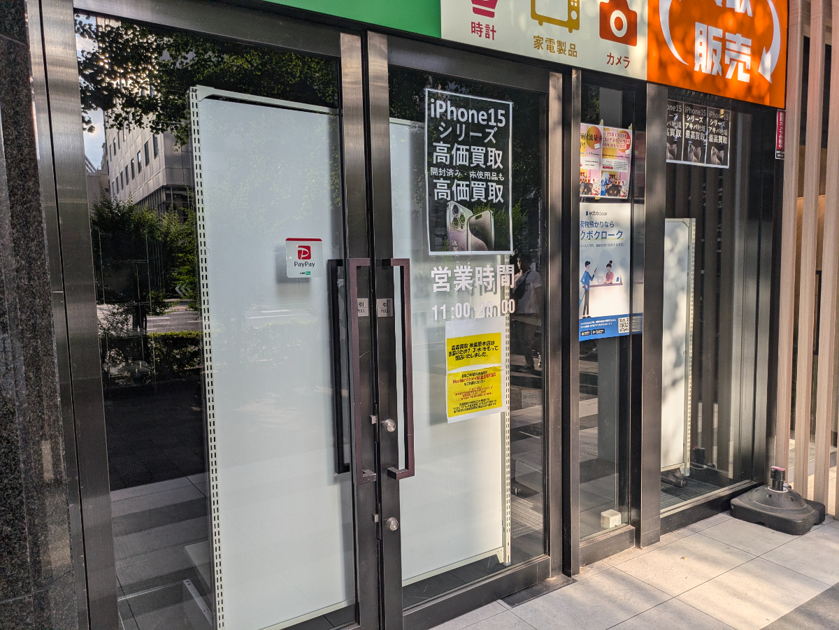 fresh/building/J00100382986_7