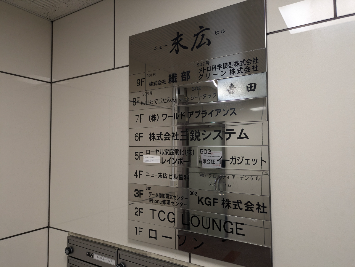 fresh/building/J00100382987_67