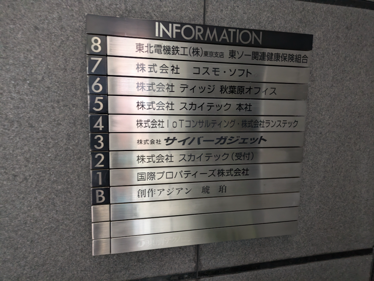 fresh/building/J00100382988_67