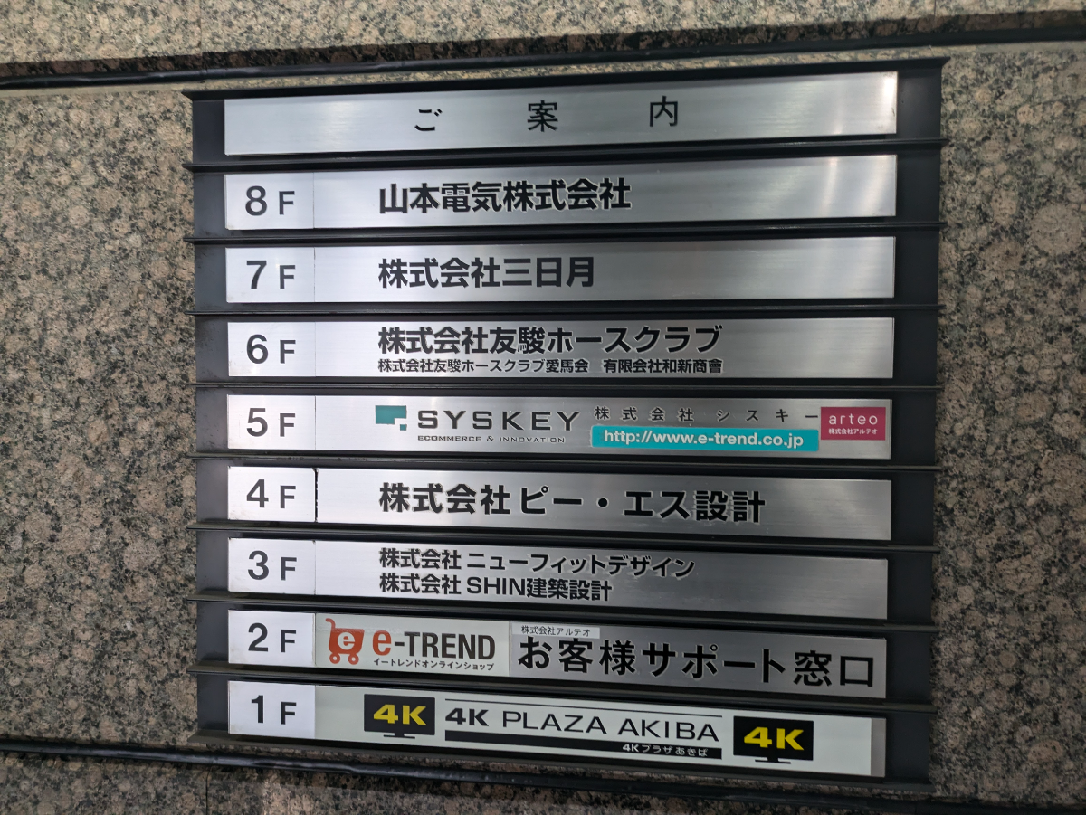 fresh/building/J00100382989_67