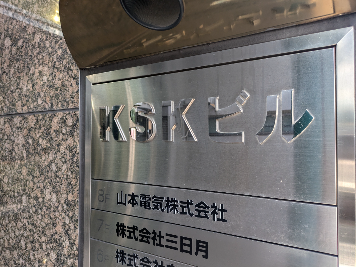 fresh/building/J00100382989_7