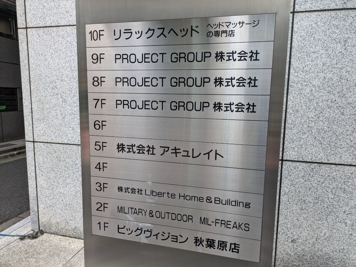 fresh/building/J00100382991_67