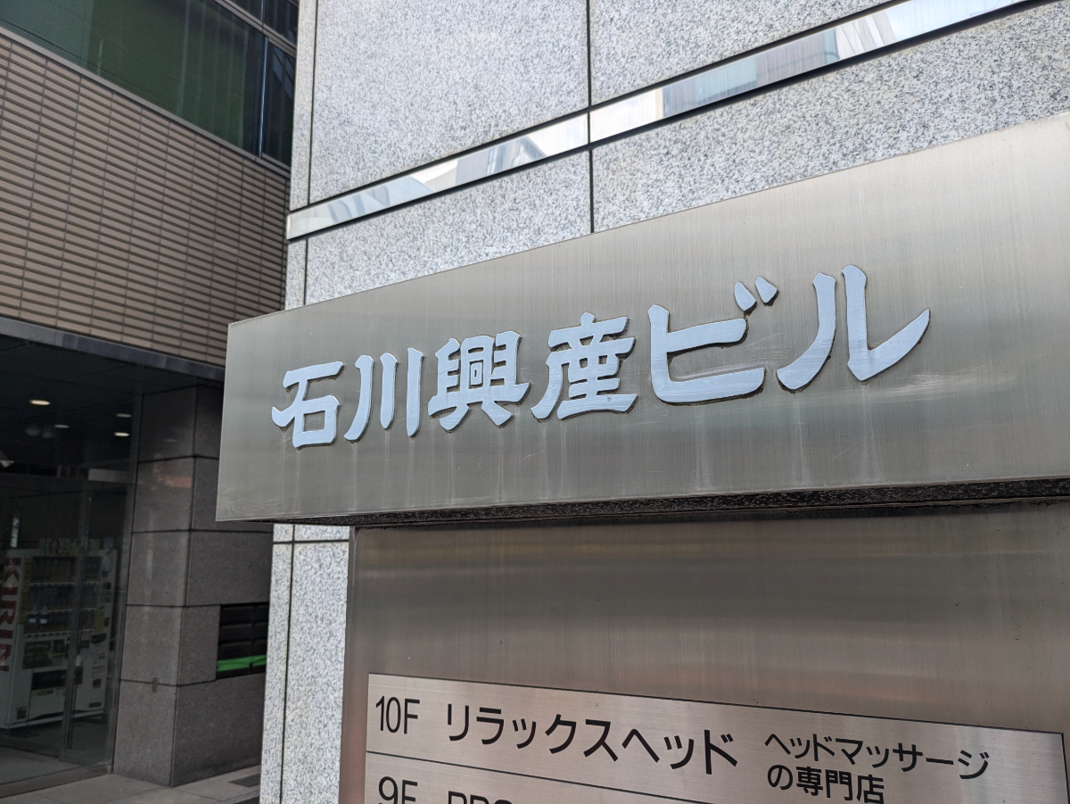 fresh/building/J00100382991_9