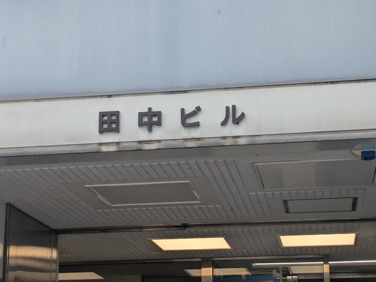 fresh/building/J00100382992_14