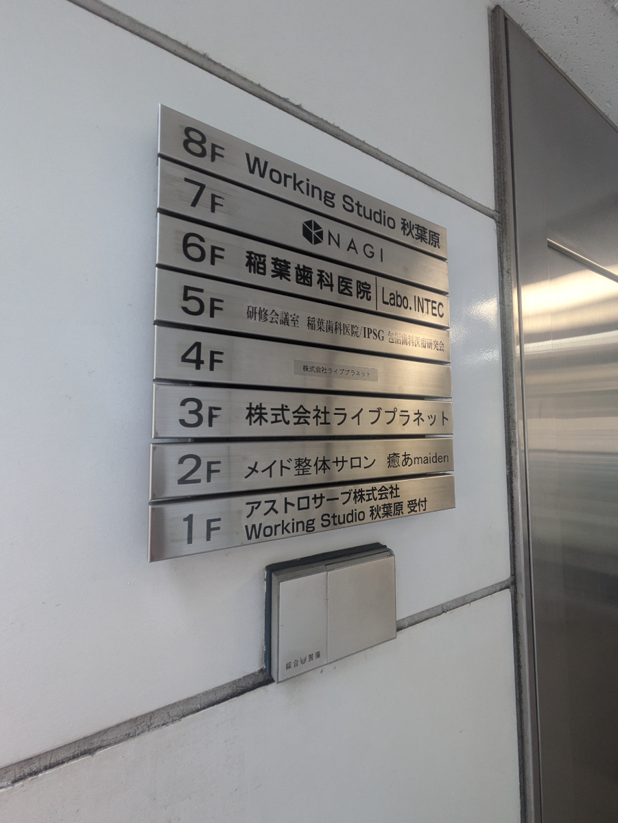 fresh/building/J00100382992_67