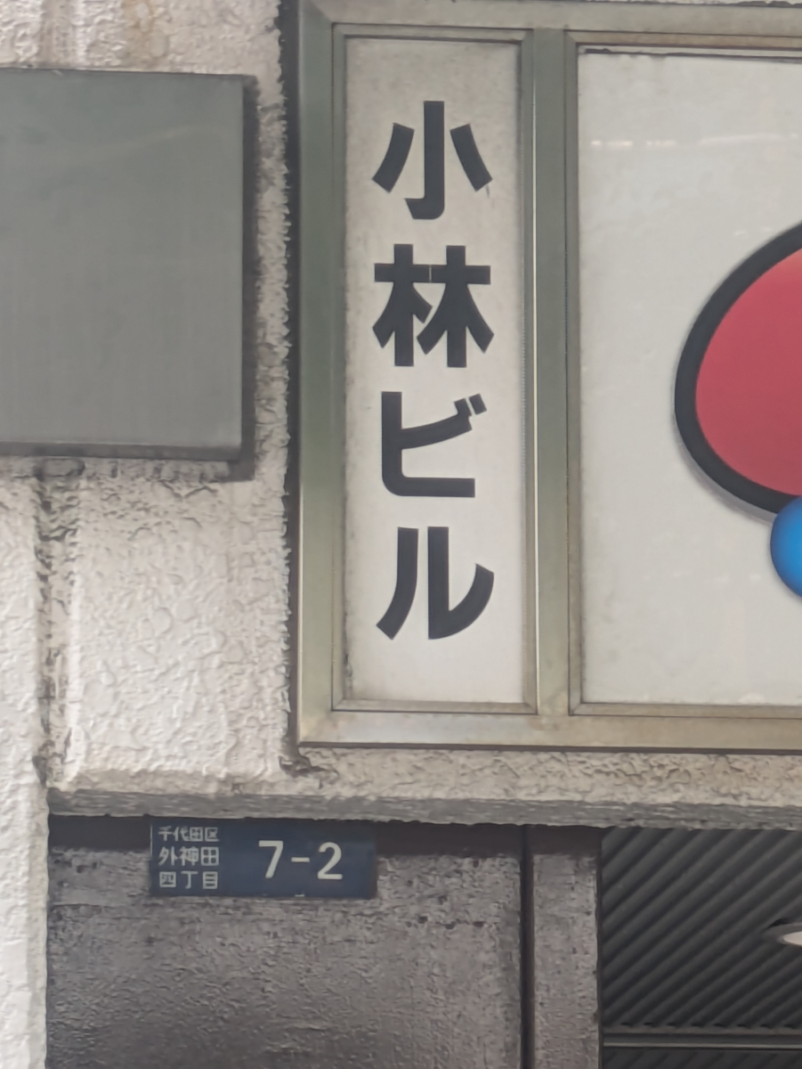 fresh/building/J00100382993_11