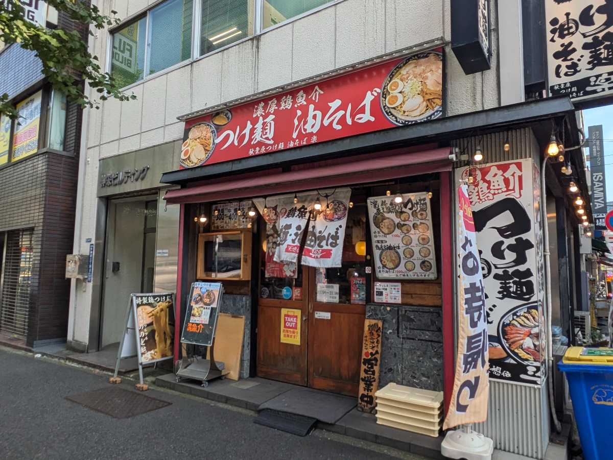 fresh/building/J00100383001_10