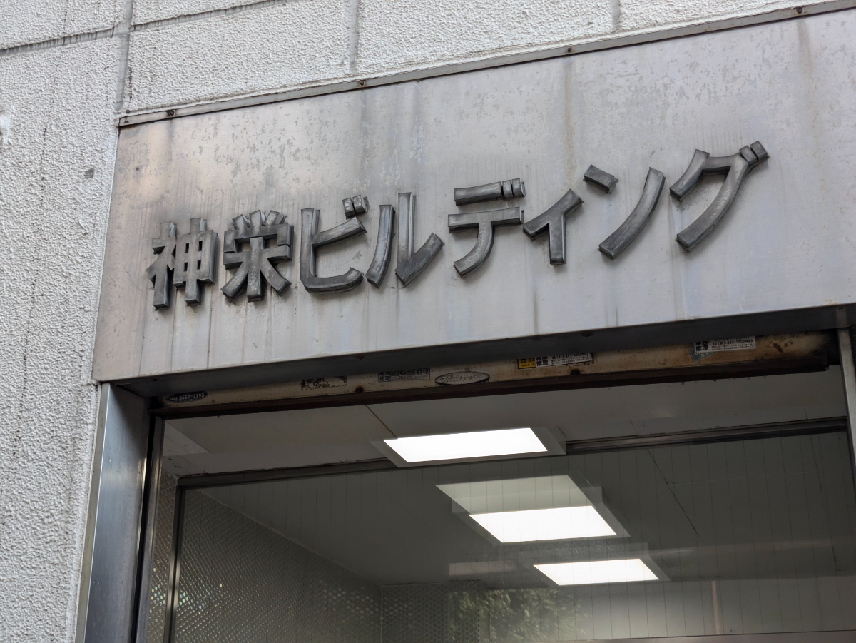 fresh/building/J00100383001_12