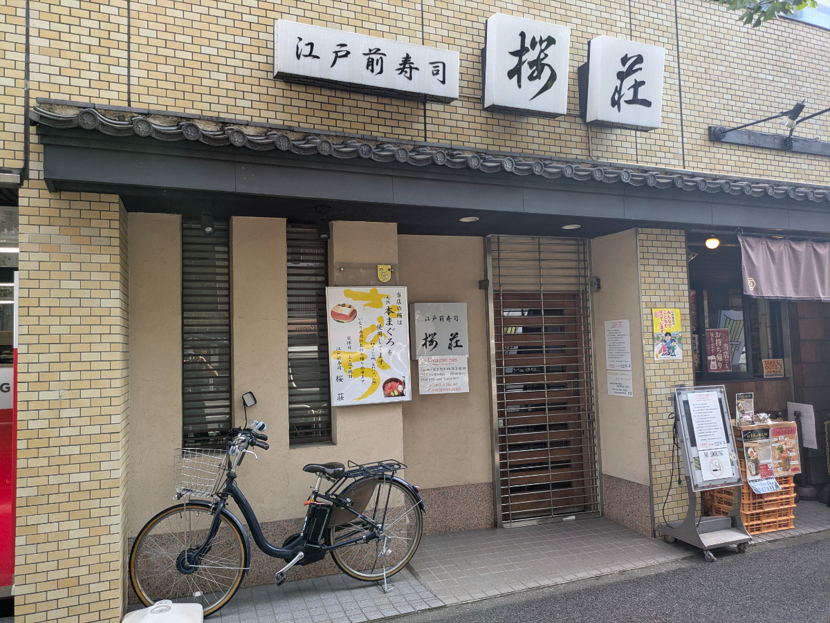 fresh/building/J00100383002_9