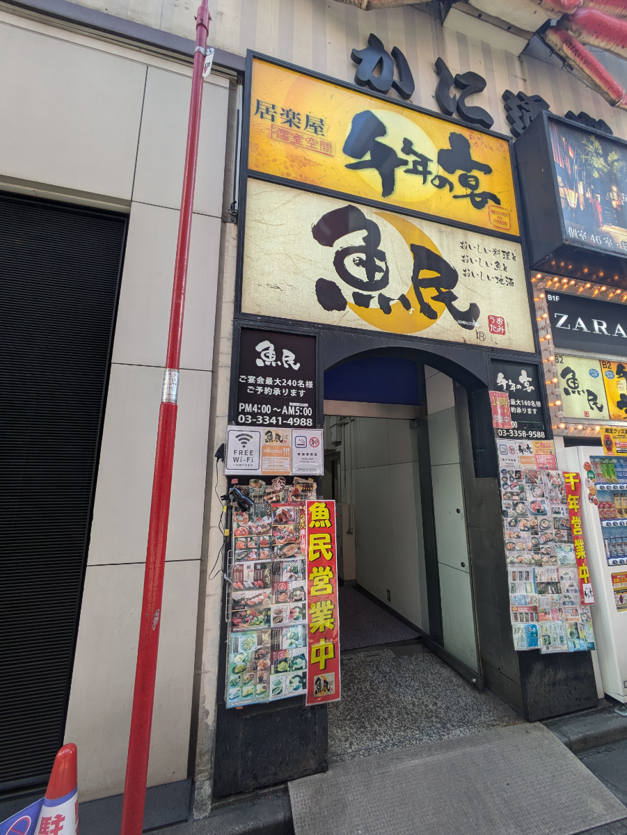 fresh/building/J00100383004_10