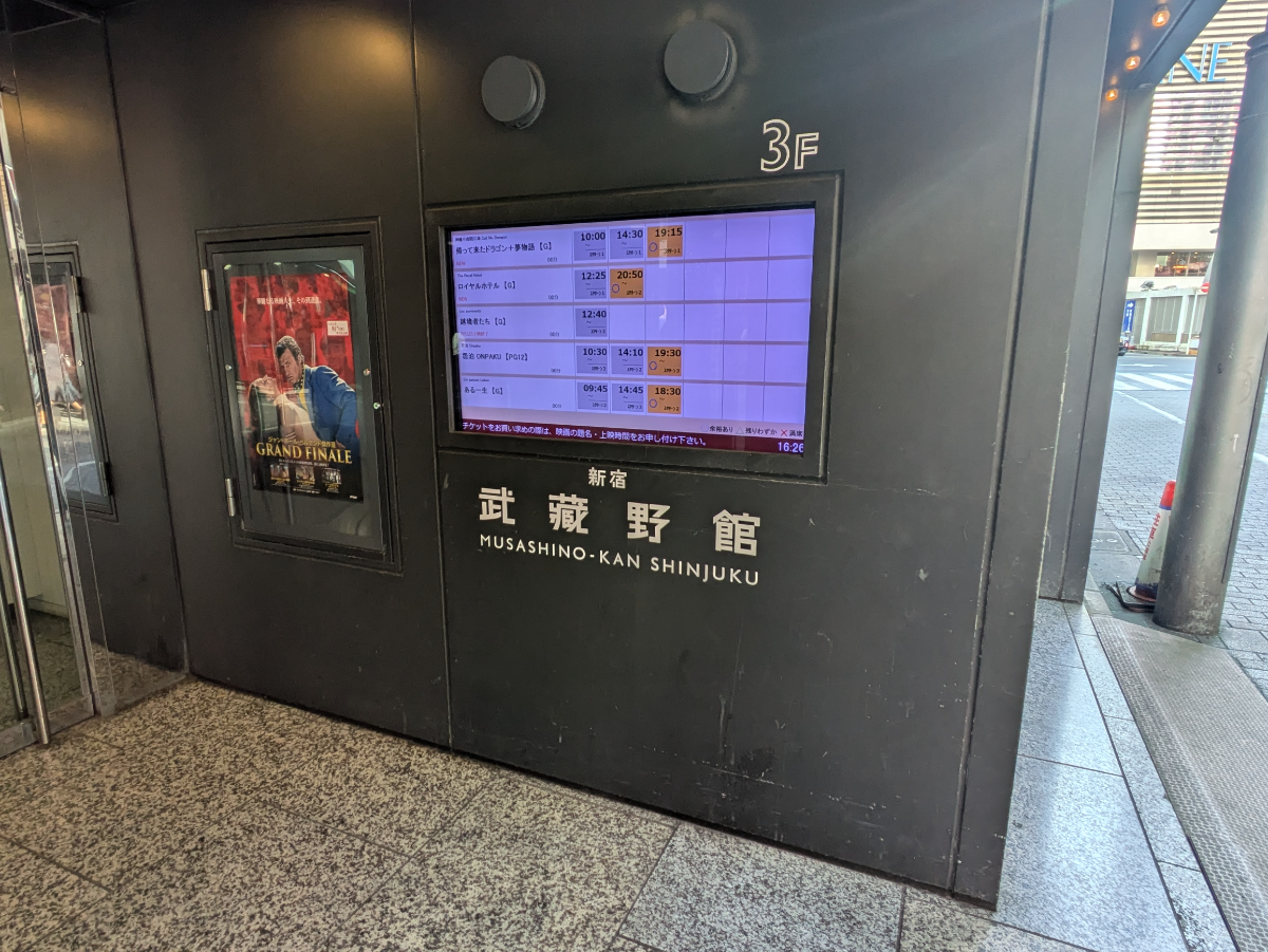 fresh/building/J00100383004_12