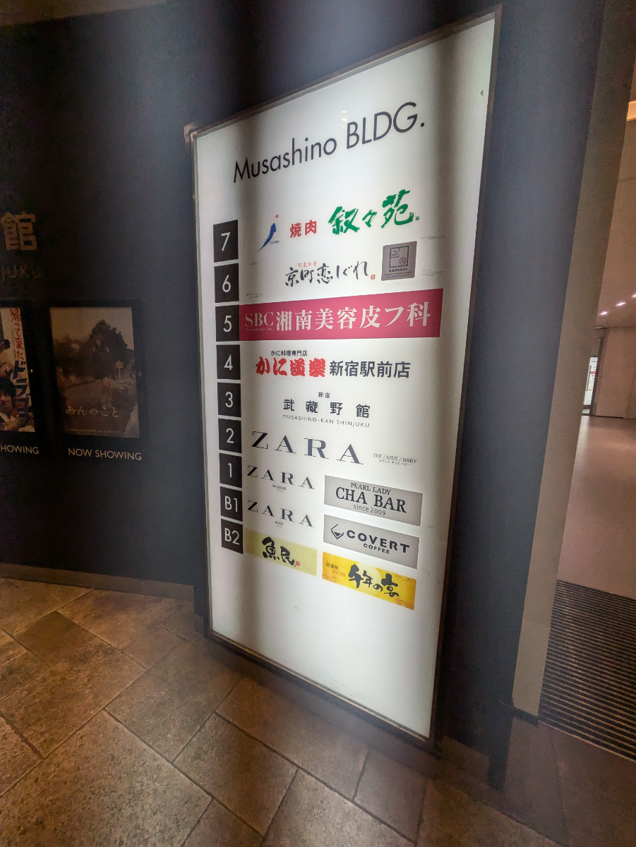 fresh/building/J00100383004_67