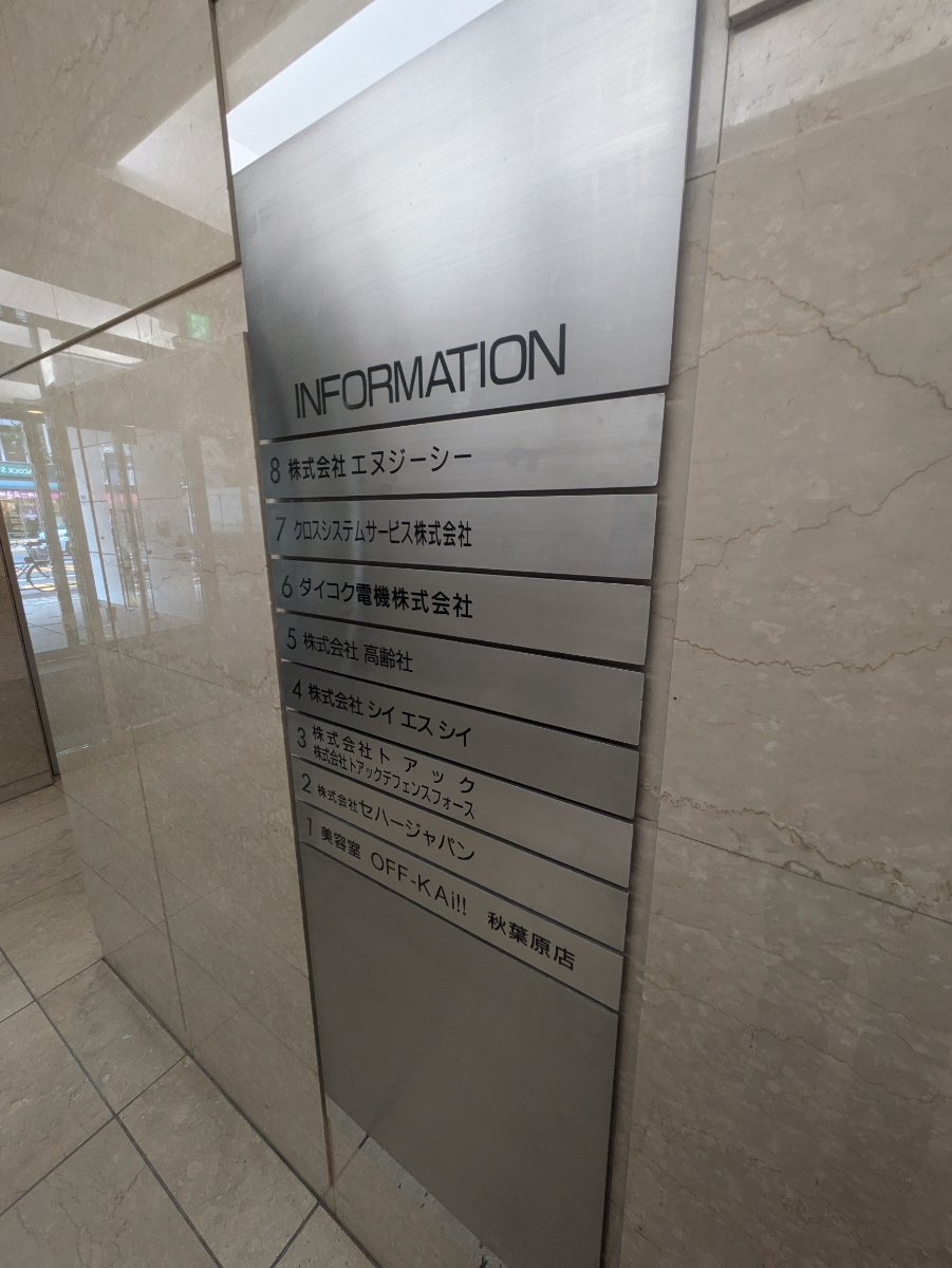 fresh/building/J00100383005_67