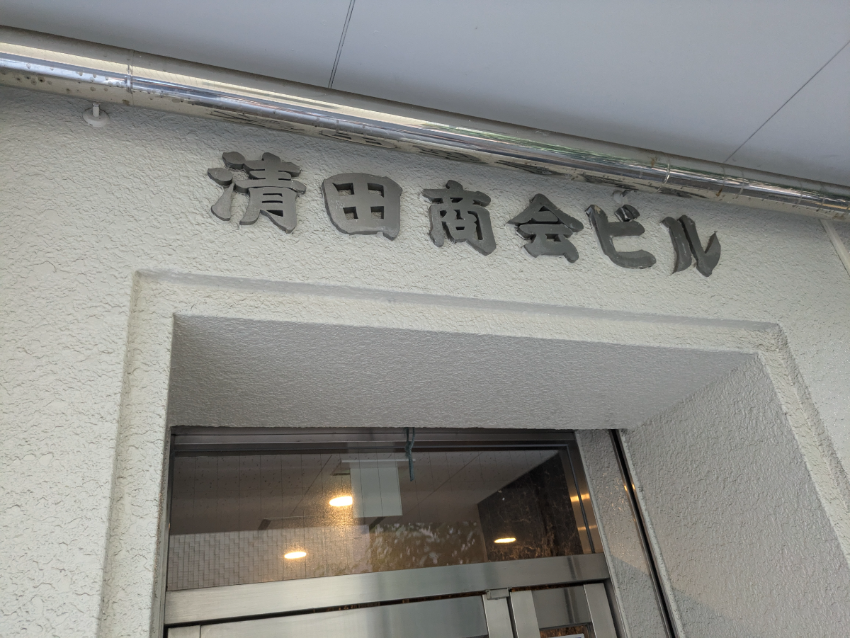 fresh/building/J00100383006_11
