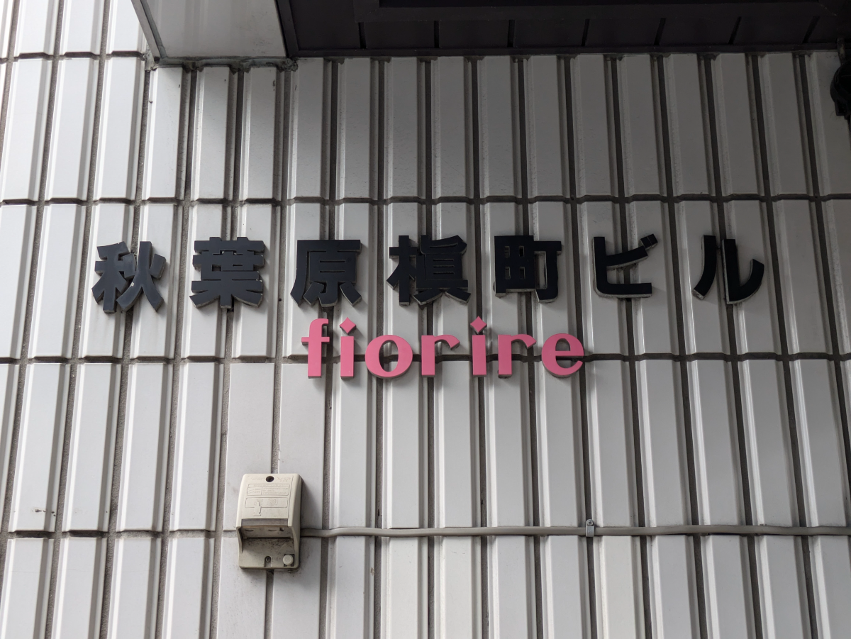 fresh/building/J00100383008_12