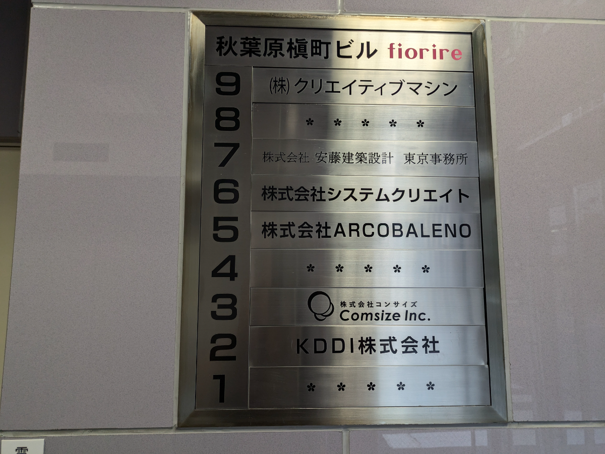 fresh/building/J00100383008_67