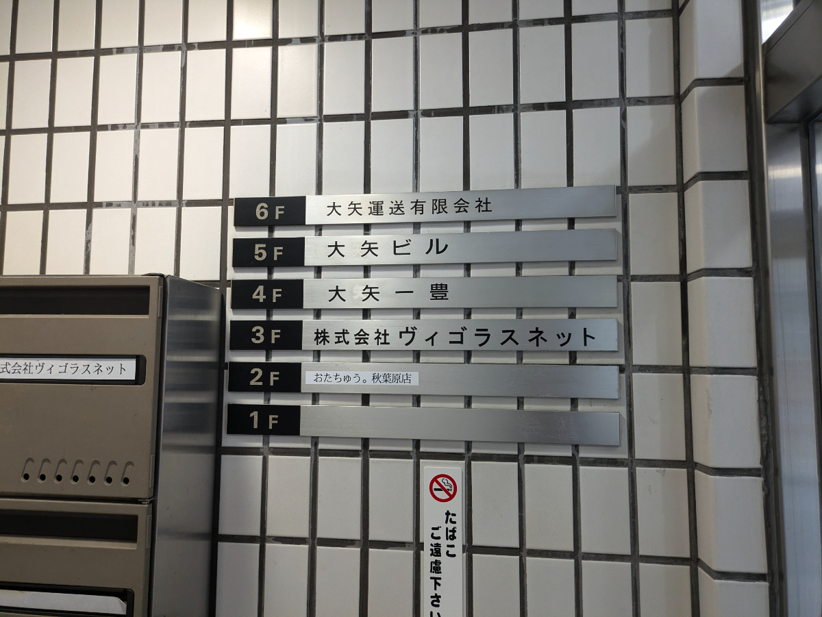 fresh/building/J00100383010_67