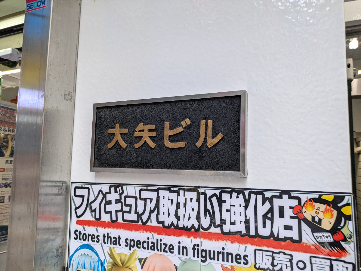 fresh/building/J00100383010_9