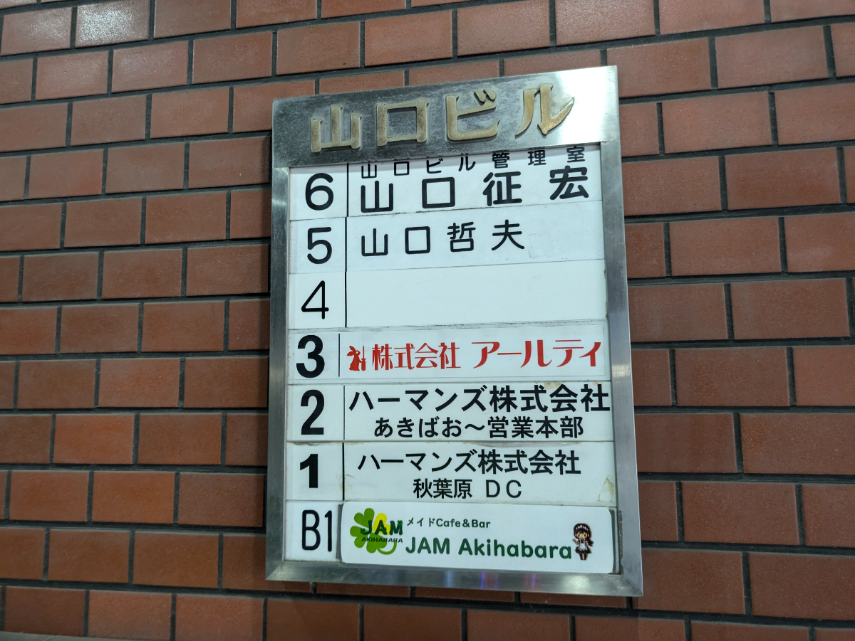 fresh/building/J00100383012_67