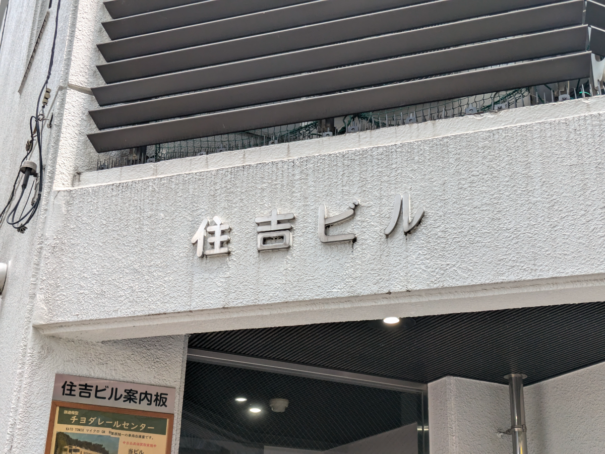 fresh/building/J00100383014_12