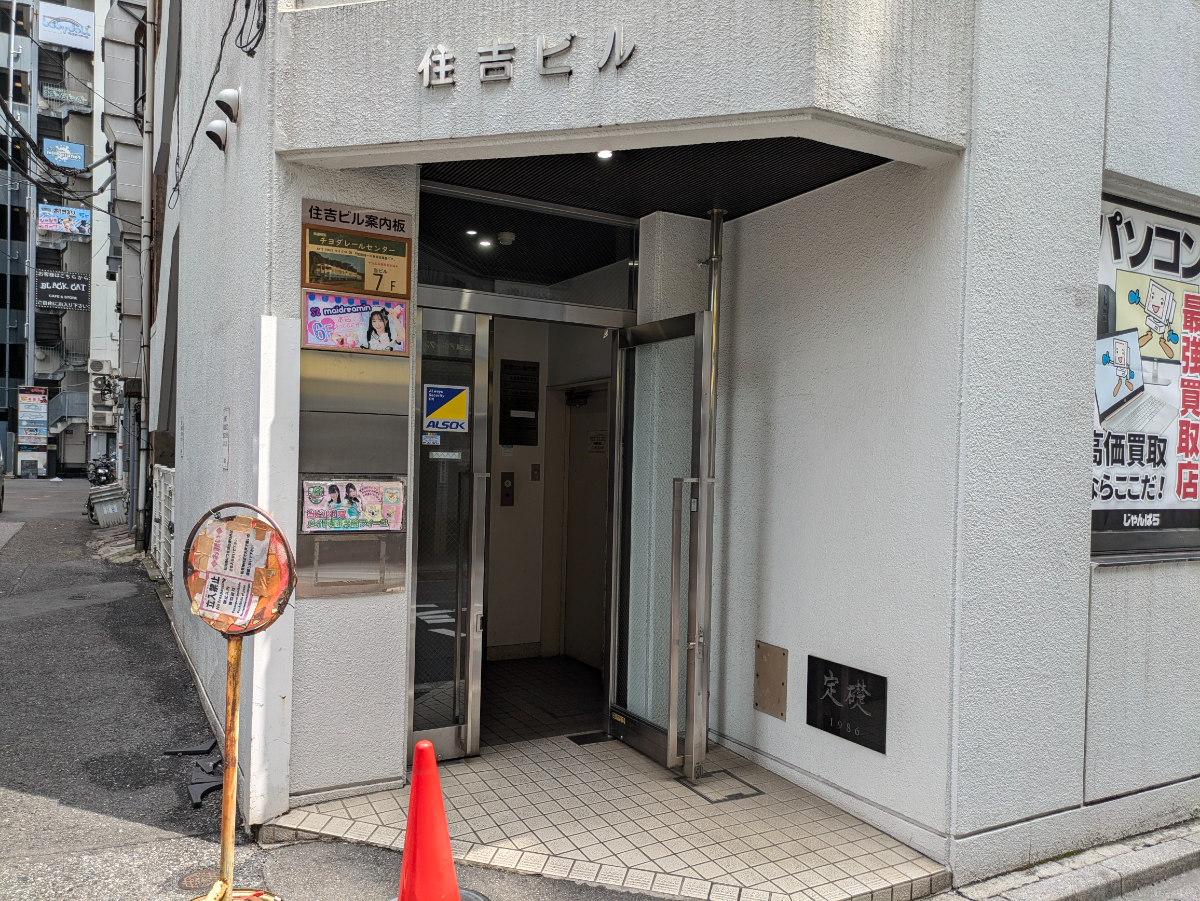 fresh/building/J00100383014_3