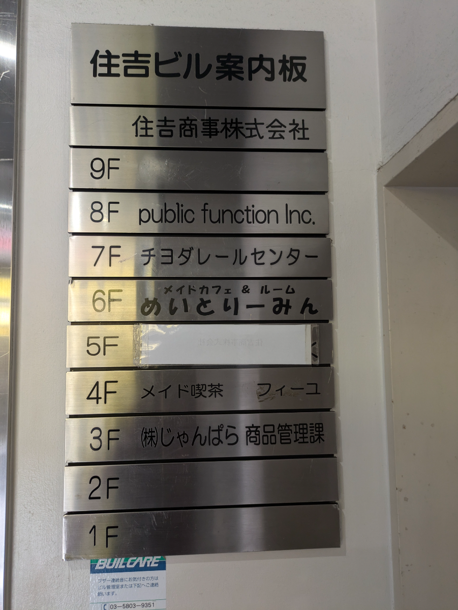 fresh/building/J00100383014_67