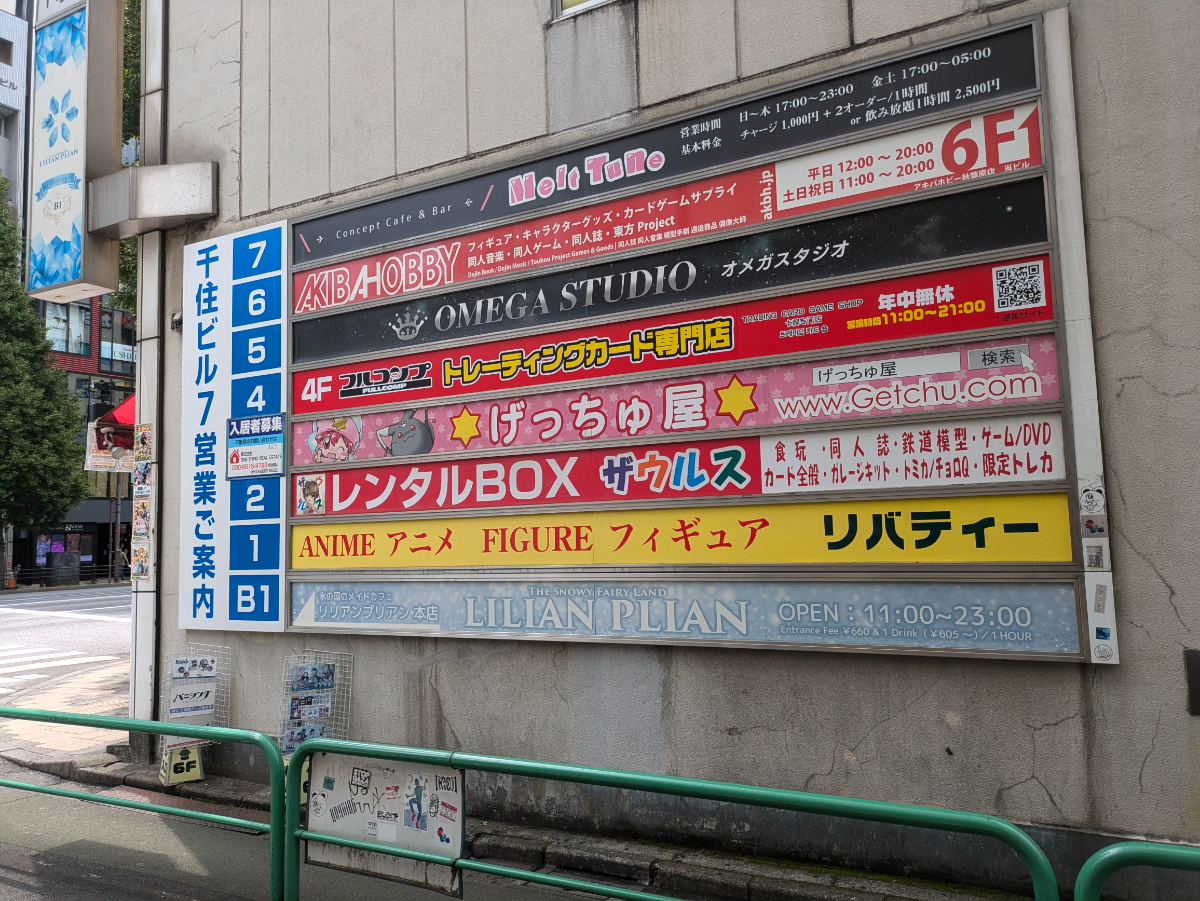 fresh/building/J00100383016_10