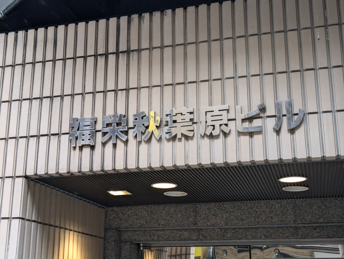 fresh/building/J00100383017_12