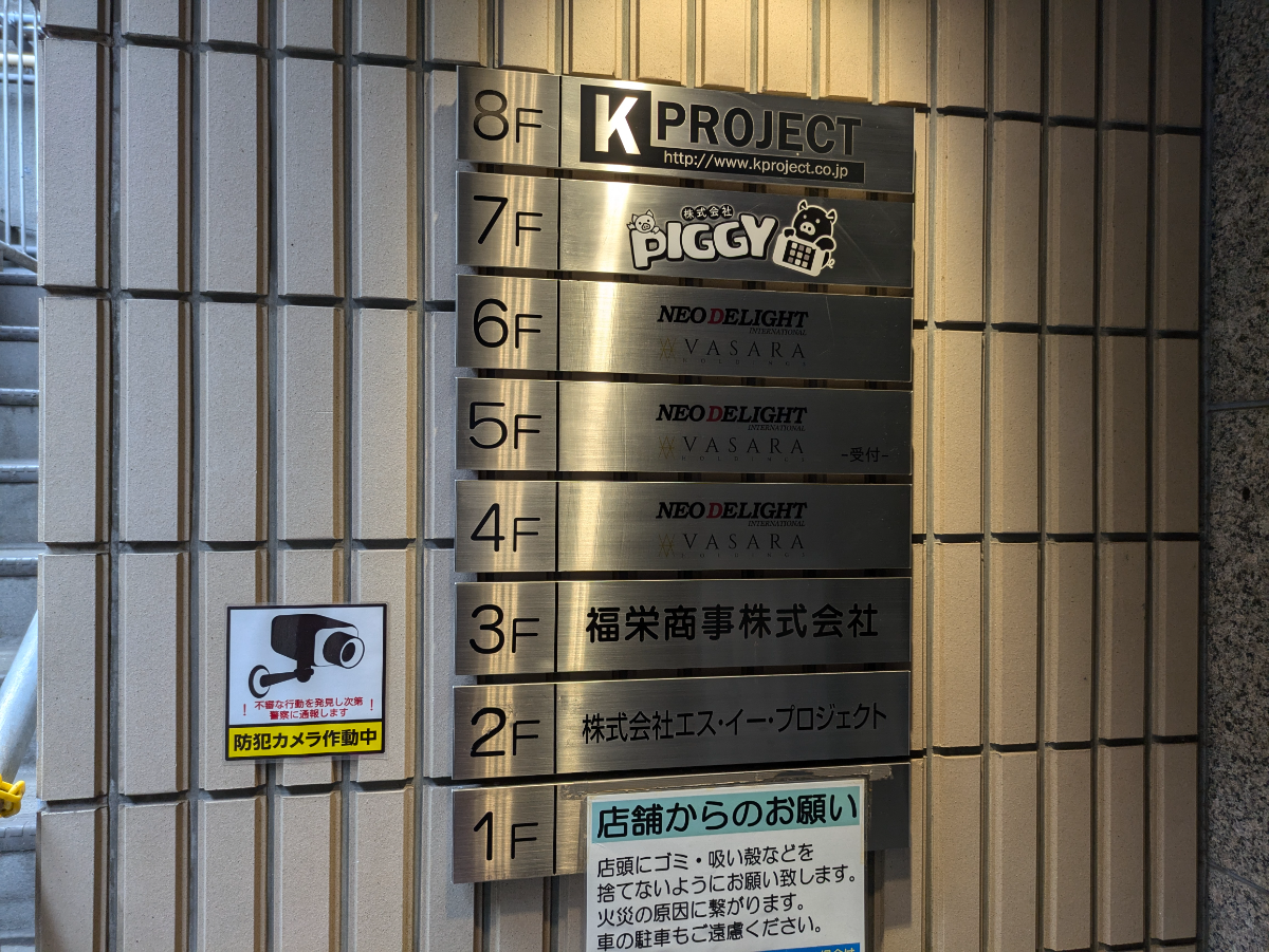 fresh/building/J00100383017_67