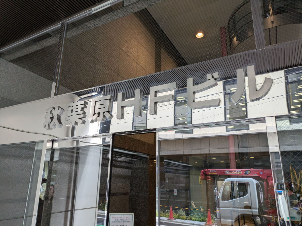 fresh/building/J00100383018_17