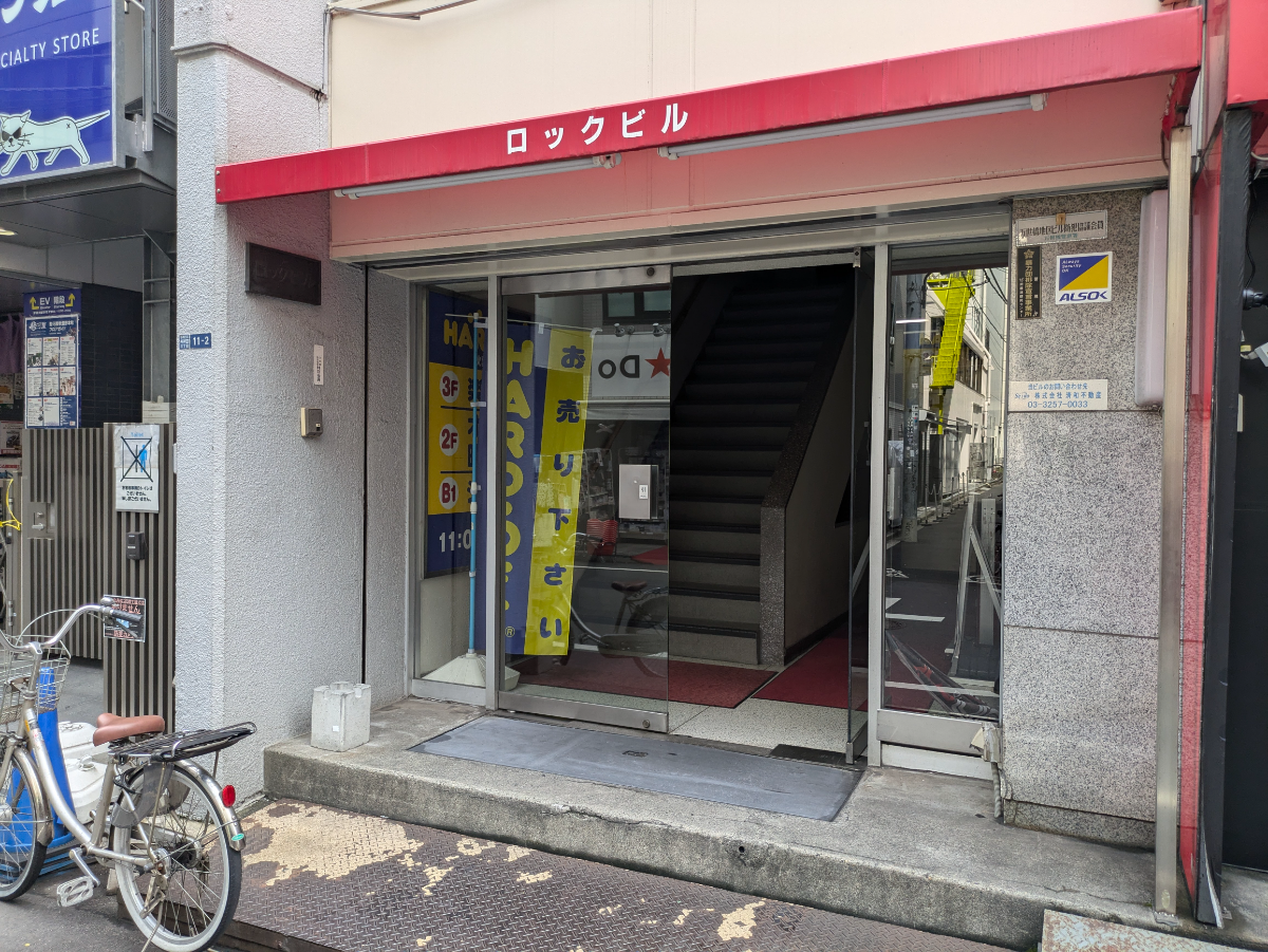 fresh/building/J00100383019_3