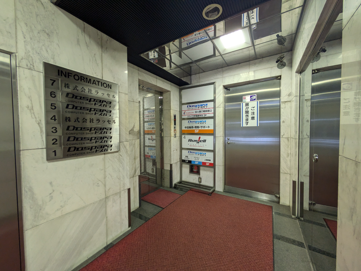 fresh/building/J00100383020_4