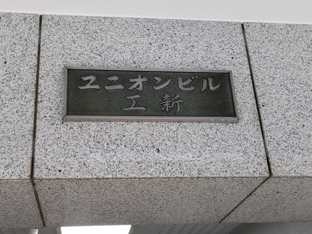 fresh/building/J00100383023_7