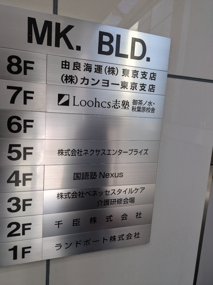 fresh/building/J00100383025_67