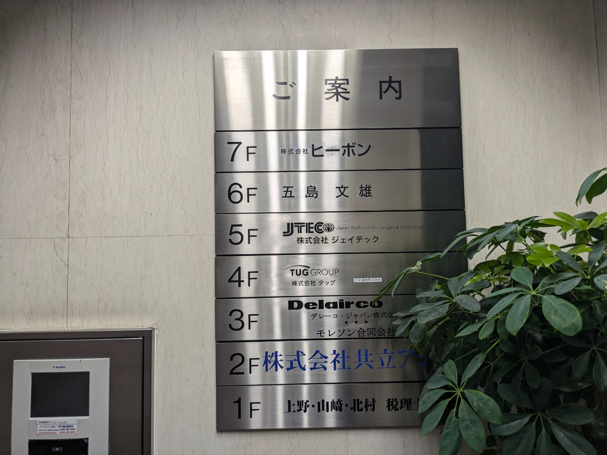 fresh/building/J00100383026_67