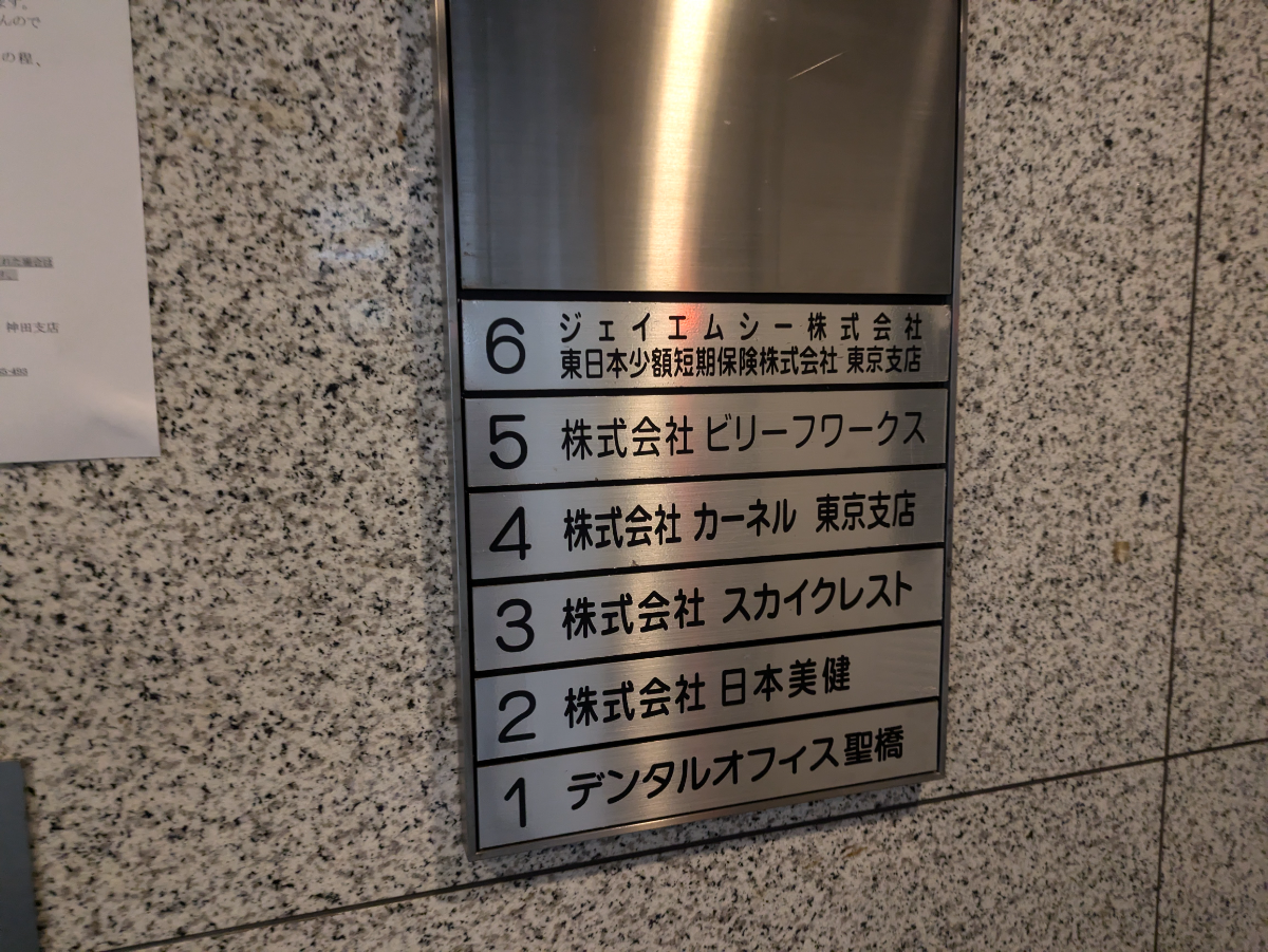 fresh/building/J00100383027_67