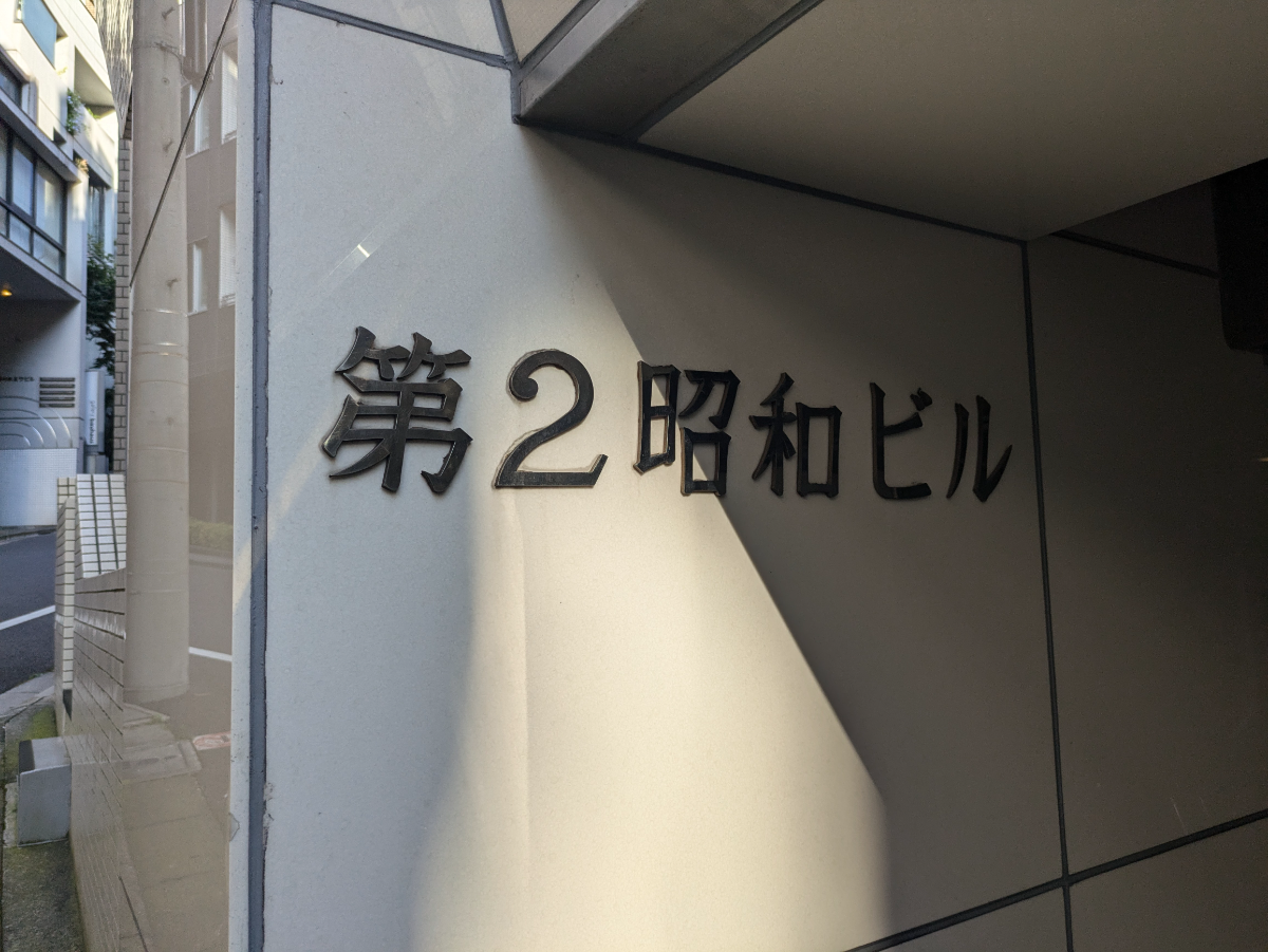 fresh/building/J00100383027_7