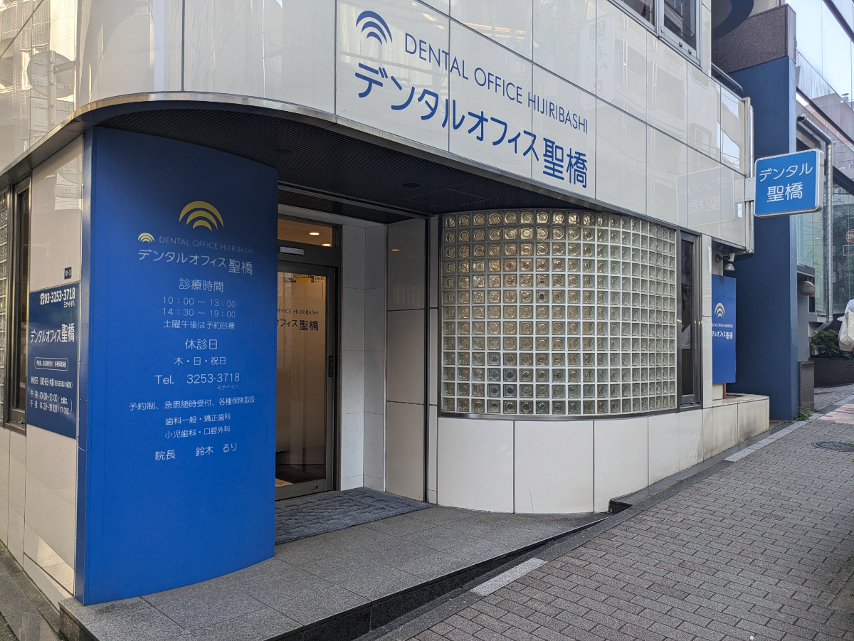 fresh/building/J00100383027_9