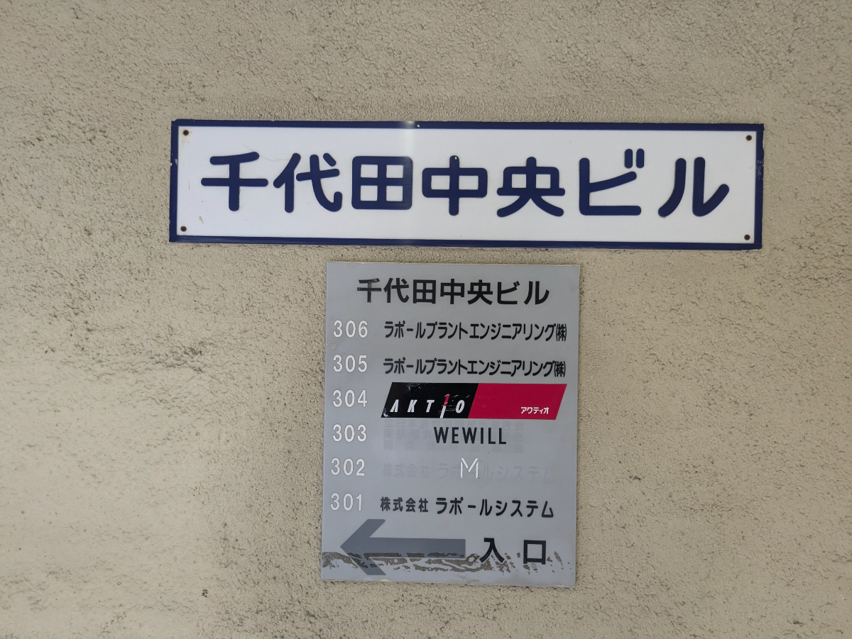 fresh/building/J00100383031_67