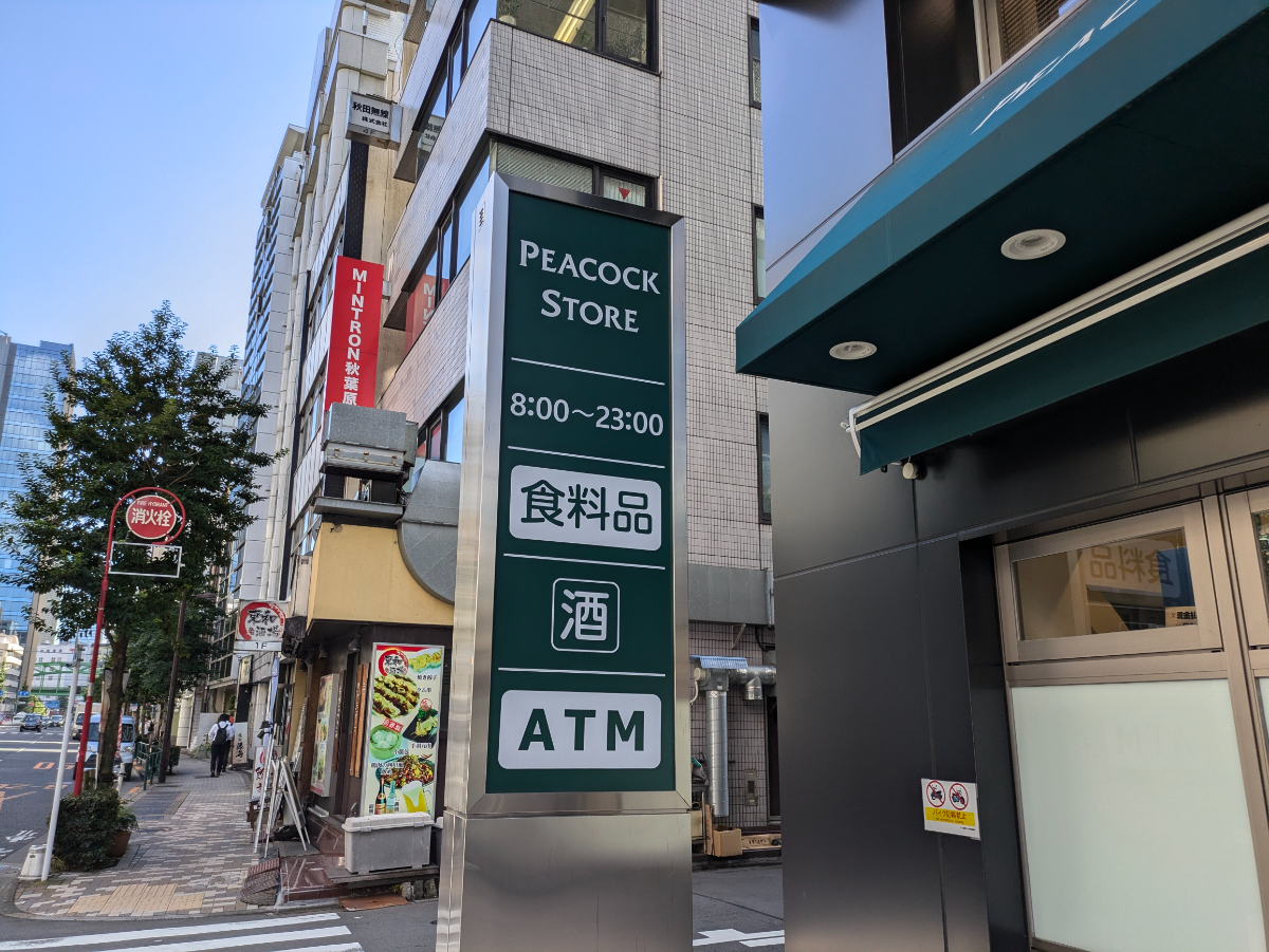 fresh/building/J00100383032_13