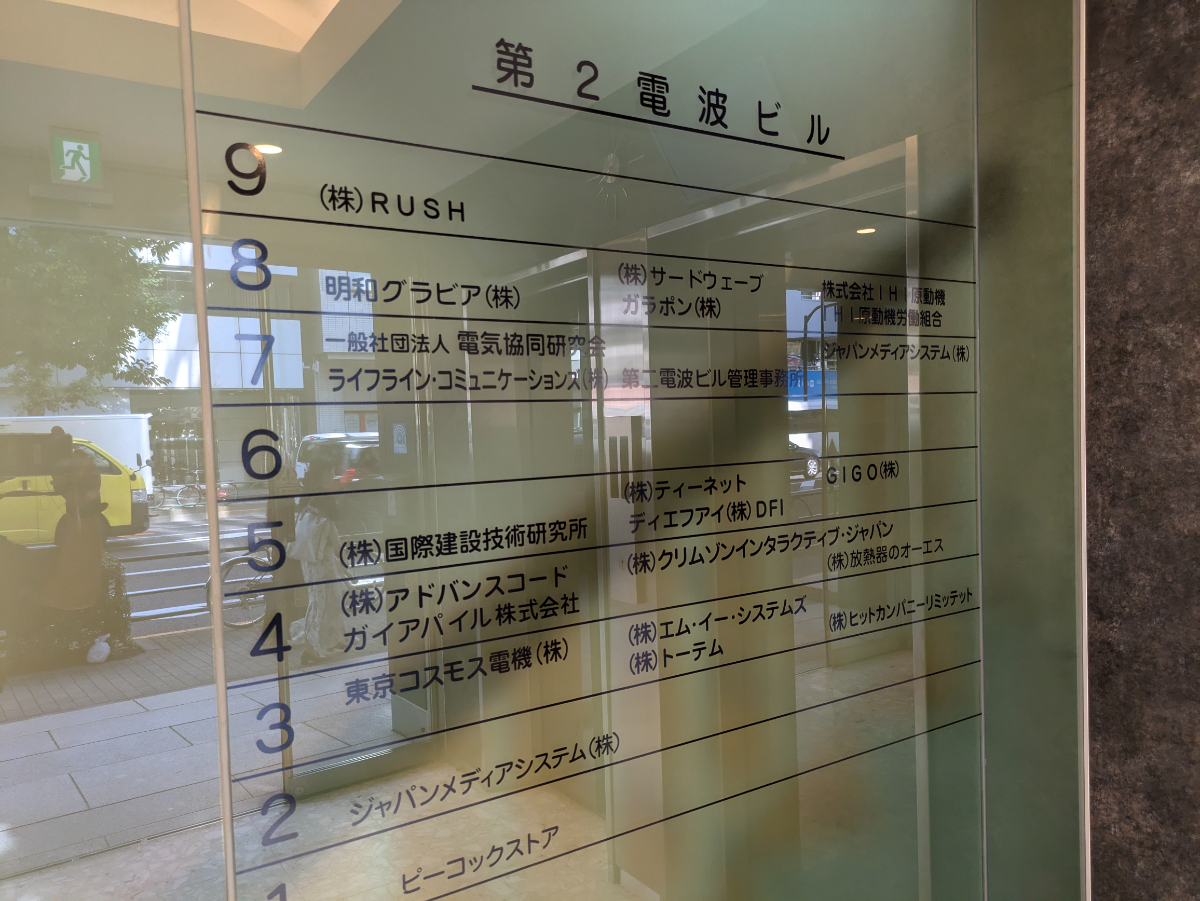 fresh/building/J00100383032_67