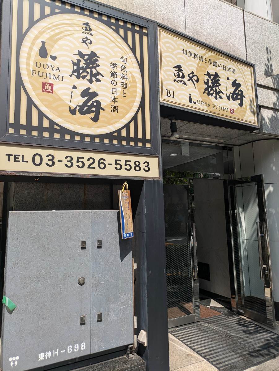 fresh/building/J00100383033_8