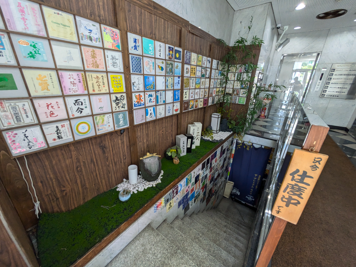fresh/building/J00100383033_9
