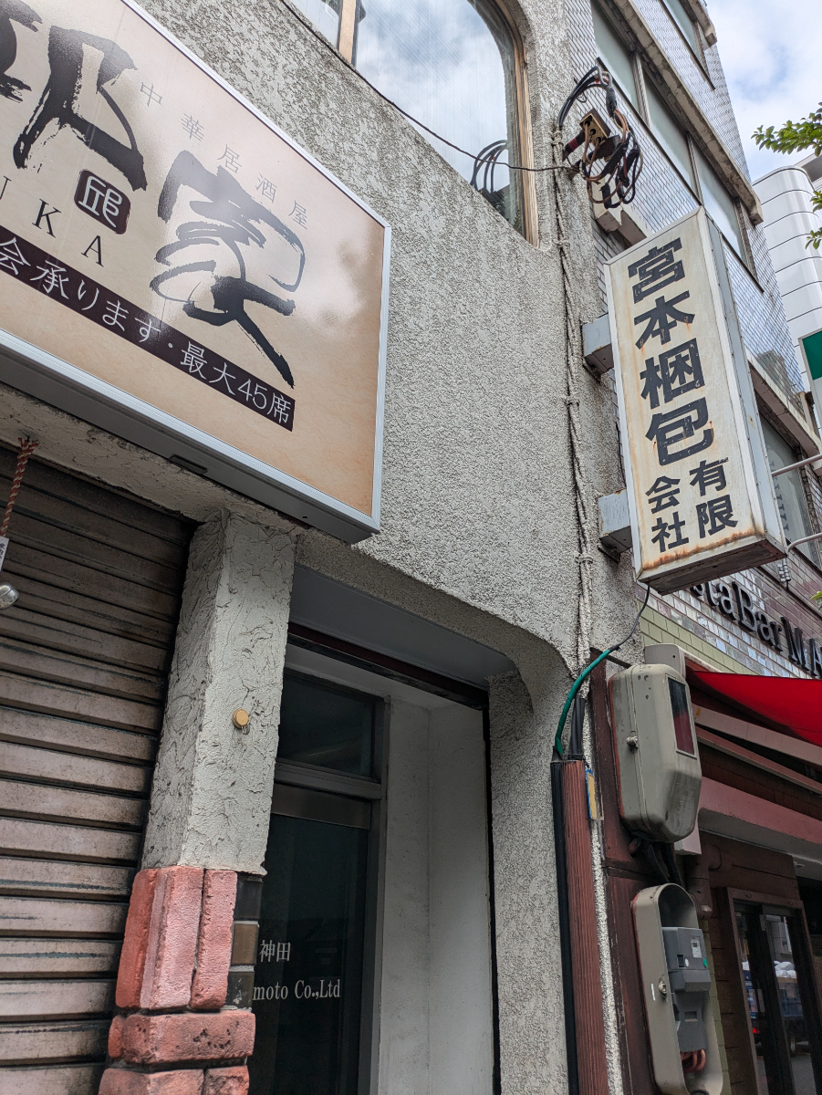 fresh/building/J00100383036_7