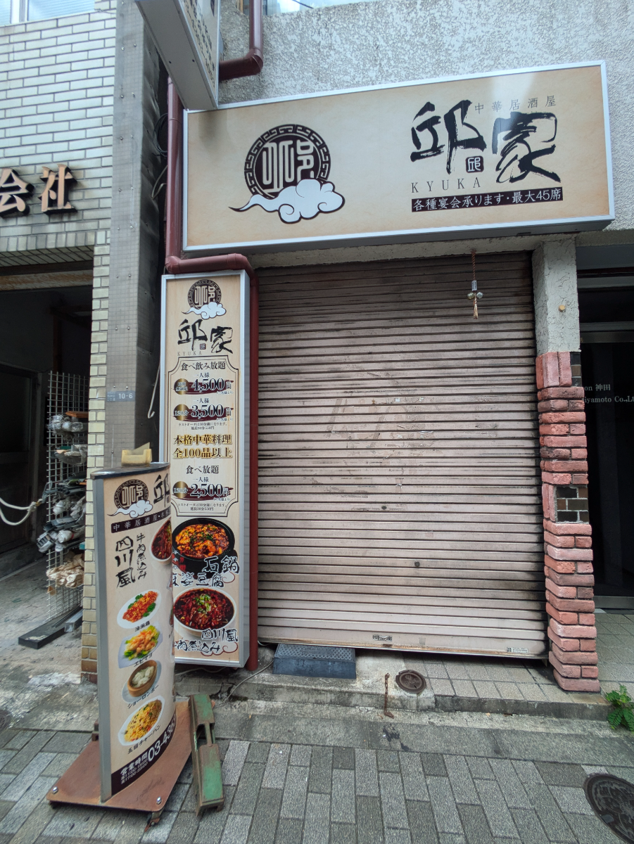 fresh/building/J00100383036_9