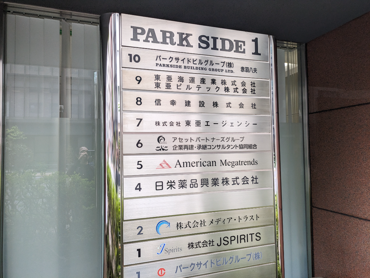 fresh/building/J00100383038_67