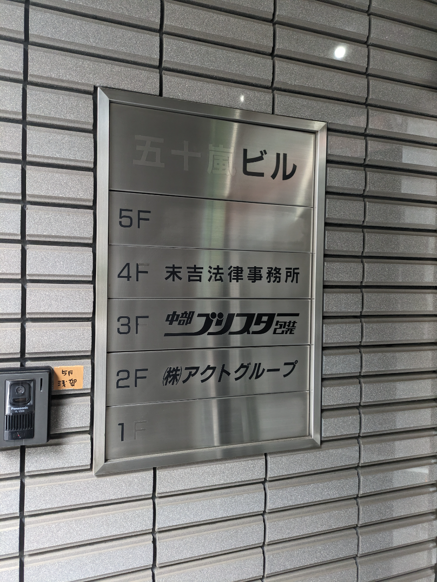 fresh/building/J00100383040_67