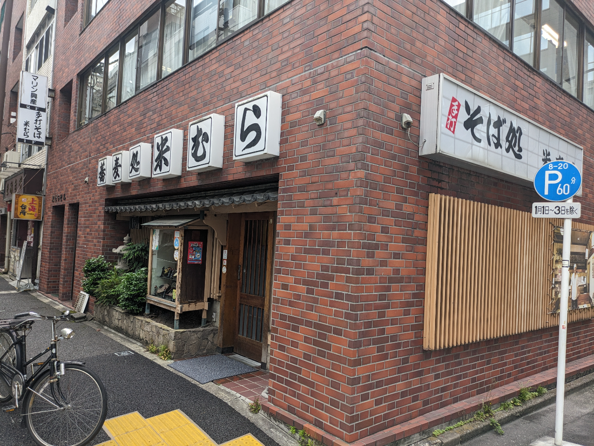 fresh/building/J00100383041_10